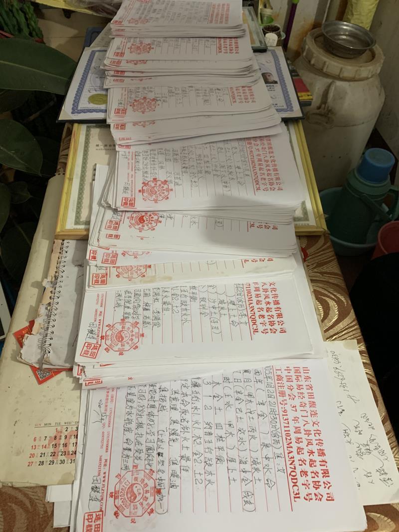 丹棱用案例说话 起名实力