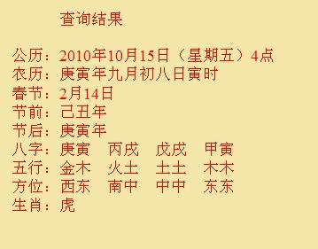 丹棱尚名轩起名